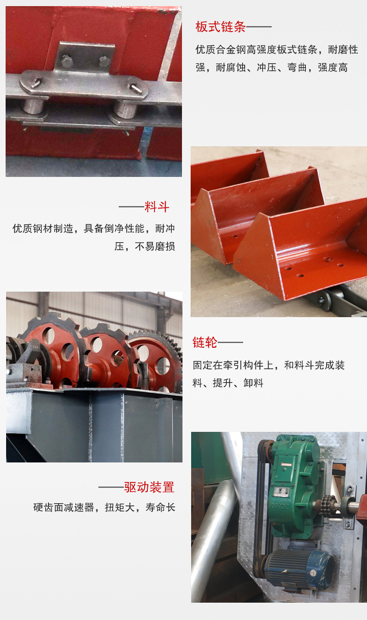 板鏈斗式提升機詳細圖示 板鏈斗式提升機詳細圖示